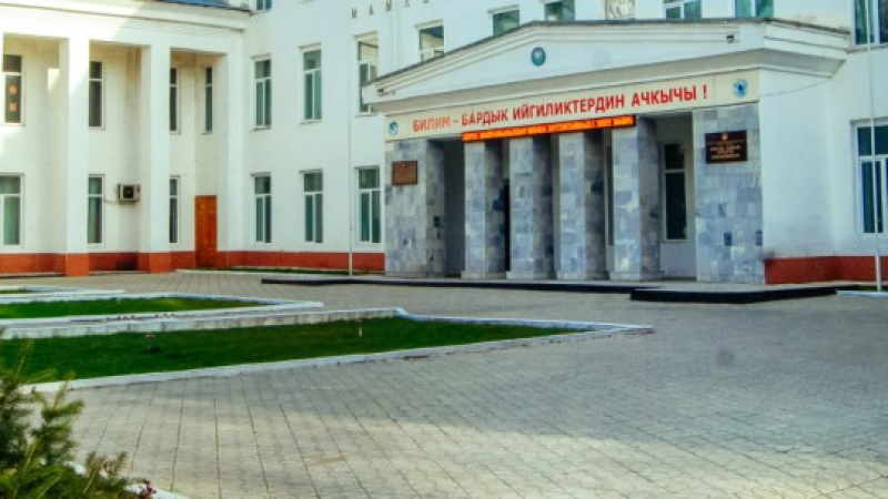 Jalalabad_State_University