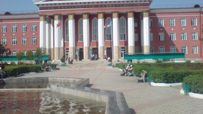 OSH State University (IMF)